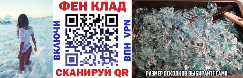АМФ VHQ  площадка Telegram  Шумерля 