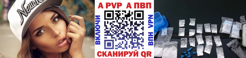 A-PVP СК  Шумерля 