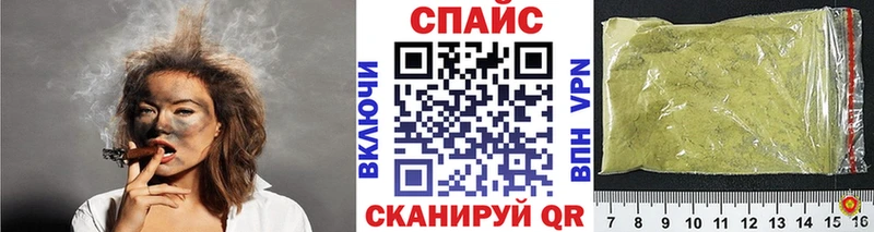 даркнет сайт  Шумерля  Бутират 1.4BDO 