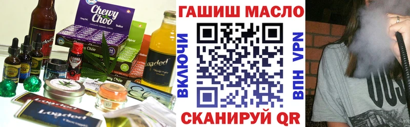 Cannafood марихуана  Шумерля 