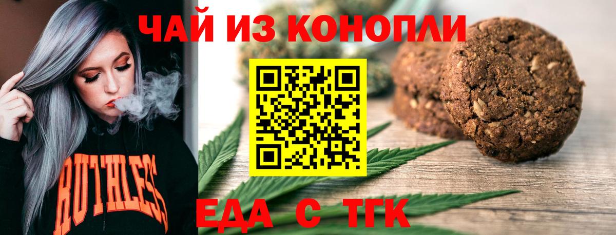 Шумерля  Canna-Cookies марихуана  Вход с VPN 