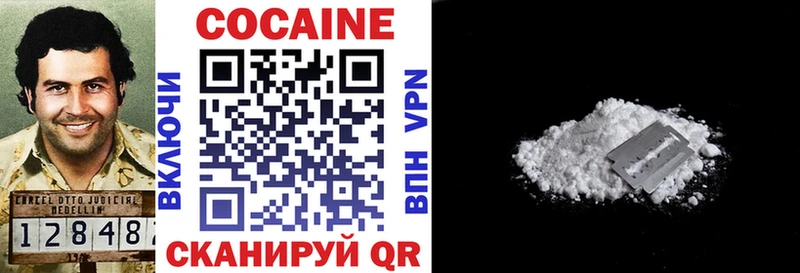 Кокаин Columbia  Шумерля 