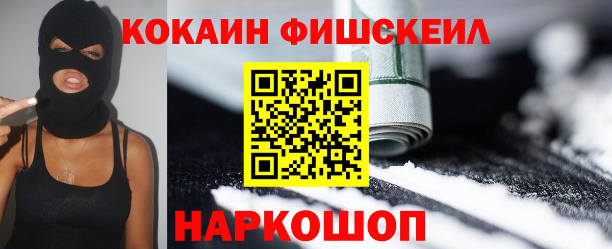 Cocaine VHQ Шумерля