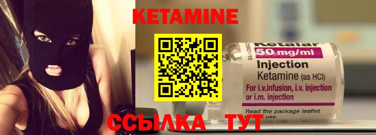 Шумерля  КЕТАМИН VHQ  OMG ТОР  Вход с VPN 