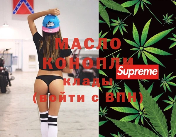 MESCALINE Новодвинск