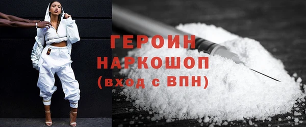 MESCALINE Новодвинск