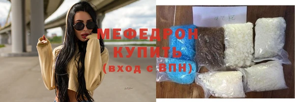 мяу мяу мука Нязепетровск