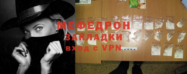 MESCALINE Новодвинск