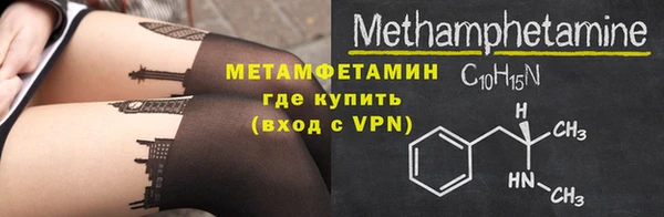 мефедрон Новозыбков