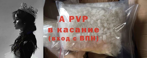 MESCALINE Новодвинск
