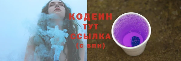 мефедрон Новозыбков