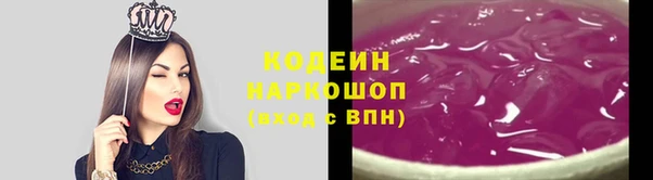 MESCALINE Новодвинск