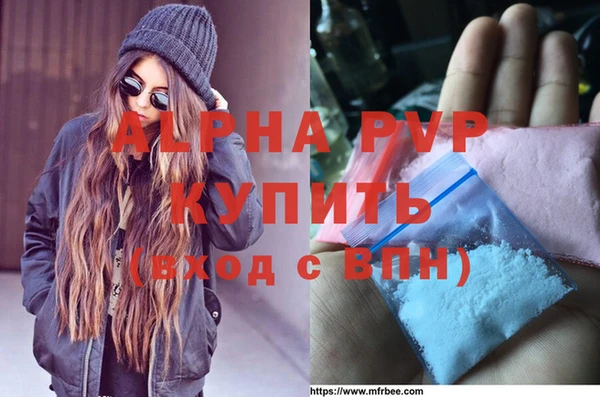 метадон Валдай