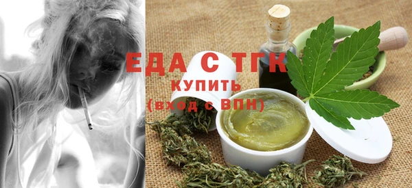 мефедрон Новозыбков