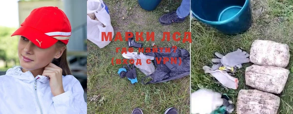 MESCALINE Новодвинск