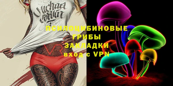 мефедрон Новозыбков