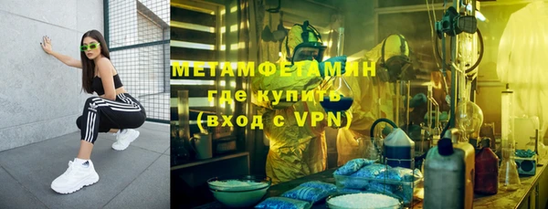 мефедрон Новозыбков
