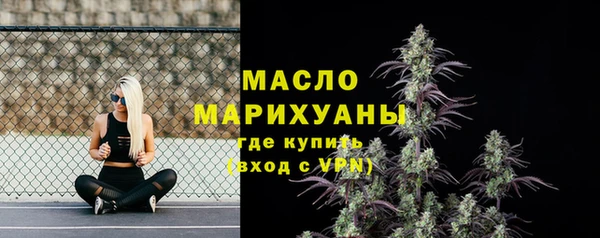 СК Бутурлиновка