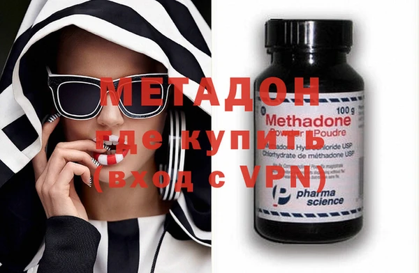 мефедрон Новозыбков