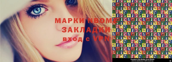 MESCALINE Новодвинск