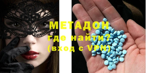 мефедрон Новозыбков