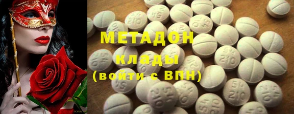 мяу мяу мука Нязепетровск
