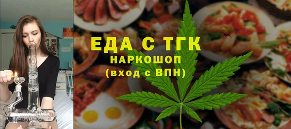 бутират Нягань