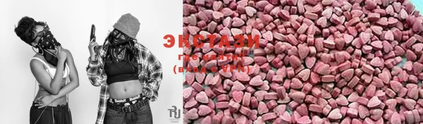 молекула духа Валуйки