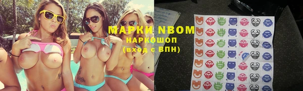 мефедрон Новозыбков