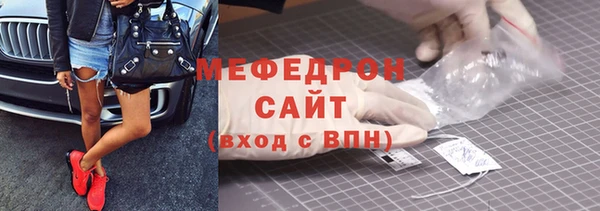 мефедрон Новозыбков