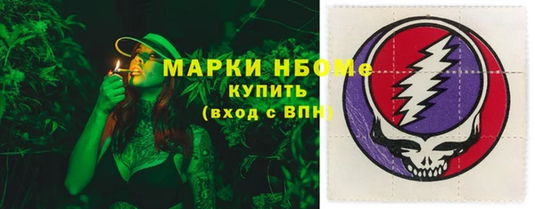 мефедрон Новозыбков