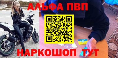 мефедрон Рузаевка