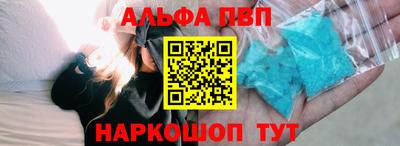МДМА Рыбинск