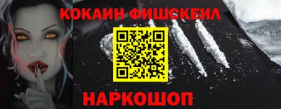 МДМА Рыбинск