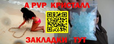 мефедрон Рузаевка