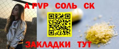спиды Рязань