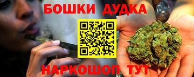 мефедрон Рузаевка