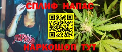 спиды Рязань