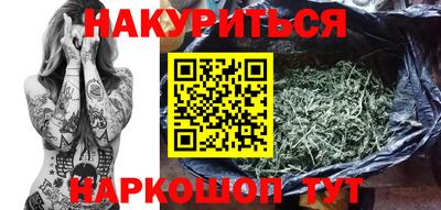 мефедрон Рузаевка