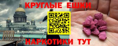 МДМА Рыбинск