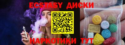 мефедрон Рузаевка
