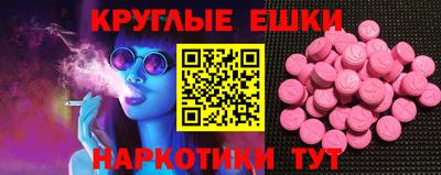 МДМА Рыбинск