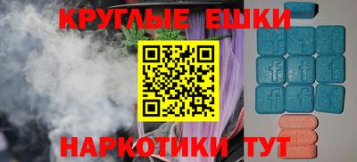мефедрон Рузаевка