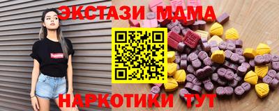 МДМА Рыбинск
