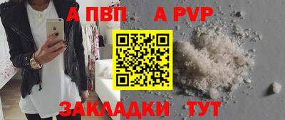мефедрон Рузаевка