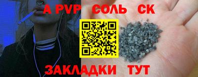 мефедрон Рузаевка