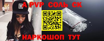 МДМА Рыбинск