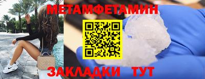 мефедрон Рузаевка