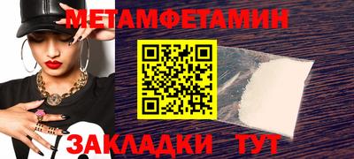 мефедрон Рузаевка