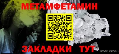 МДМА Рыбинск
